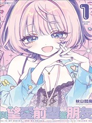 《鬼灭之刃》漫画封面
