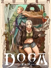 《鬼灭之刃》漫画封面