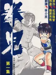 《歌手2024》海报